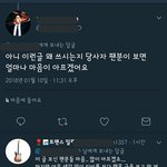 [방탄소년단] 이삐들아 진짜..ㅠㅠㅜ 도오ㅑ줘