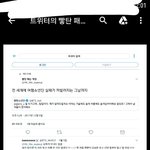 [방탄소년단] <b>pdf</b> 제발 도와주라