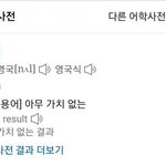 [EXO] ㄴㅓㄹ아 <b>은수</b>갑길 걷자