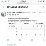[EXO] 이친구야 이제 <b>스파이</b>짓은그만해