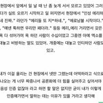 [EXO] 이거 일터지고나서 쟤네 오프 말하는거임?