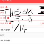[방탄소년단] 우리 있잖아 몇일동안만