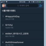 [EXO] 후 이거 내가 <b>이상한</b>거냐?