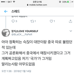 [EXO] 누가 <b>이딴</b> <b>말</b> 했냐