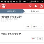 탈덕이다 ㅈㄴ 탈덕 예에에