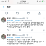 [EXO] 와ㅋㅋㅋㅋㅋㅋㅋㅋㅋㅋㅋㅋㅋ 괘빡쳐 <b>이</b> 년 ㄹㅇ 망상<b>병</b>있냐(