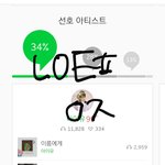 [EXO] 언젠가 이런 일이 올 줄 알았어