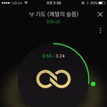 [인피니트] 지방팬싸 <b>원츄</b>원츄..