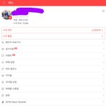 [방탄소년단] 피뎁 따는법 ))추가ㅏ