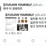 [EXO] <b>유머글</b> 자소잼
