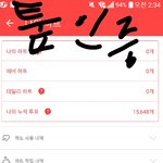 [방탄소년단] <b>힘내자</b> 얘들아