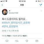 [NCT] 폐리들 똥꼬빨면서 텐데 실트<b>올린</b>거 실화냐