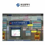 <b>부산</b>안사는 <b>판</b><b>녀</b>들 들어와봐