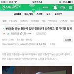 [드루와] 현장<b>아미</b> 인증 글 올라왔네