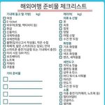[댓글부탁해] 괌 가본사람??