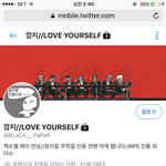 [EXO] 아 ㅠㅠ 졸라 상처