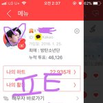 [방탄소년단] 멘탈 단단히 잡아