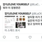 [EXO] 정병난거 <b>셀프</b>자기 디스 인증