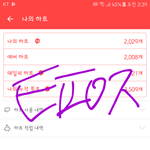 [방탄소년단] 석아대 왜 우린 <b>팬</b><b>석</b> 없어..?