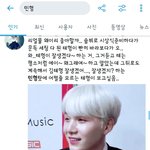 <b>엔씨티</b> 팬들한테도 사과해야겠다 아미들아