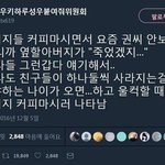 [세븐틴] ㅅㄷ 근데 진심 아무리생각해도 이짤
