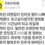 [드루와] 생활<b>패턴</b> 다 깨졌는데 오늘 밤 샐까??