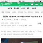 [방탄소년단] 너네 인티에 우리팬이 인증하면서 글<b>올린</b>거 봄..?