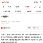[방탄소년단] 이글쓴 타팬아 들어와봐ㅜㅜ