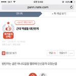 [EXO] 당연한건데 대단하다고 <b>칭찬</b>받고 있자니