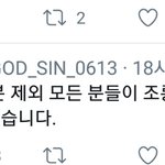 당사자 <b>변명</b> 들켰잖아
