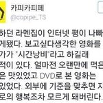 [드루와] 세상에 <b>안재현</b> 같은 남자 없겠지..?