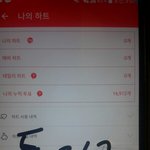 [방탄소년단] 다들 <b>자나</b>
