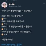그냥 머리속에 때려<b>박아</b>