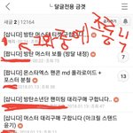 [댓글부탁해] 아미들의 제 2의 <b>허브</b> 홈 여성시대