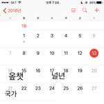 [EXO] 아니 ㅋㅋㅋㅋㅋㅋ 야 사진대로 하라고