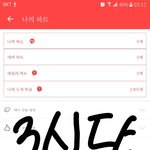 [방탄소년단] 이삐들 투표하는거 보니까 나도 못자겠다..ㅠ