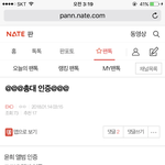 [EXO] <b>아</b> 파생글 앵간하라고 니네 <b>뭐</b>해 총대부터 찾자고