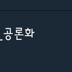 [EXO] 지금 실트 개수보고가