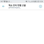 [EXO] 야 들어와봐