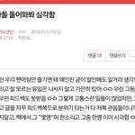 <b>이</b>많은<b>병</b>크를뒤로한채