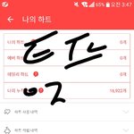 [방탄소년단] 최근에 입덕한 이삐들