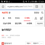 [EXO] 오늘회의망한이유