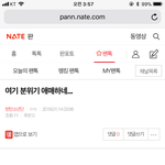 [방탄소년단] <b>밑글</b> ㅂㅁㄱ(여기 분위기 애매하네)>>추천있다고 착각ㄴㄴ