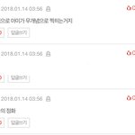 [댓글부탁해] 엑소엘이 공론화해서 얻고싶은것