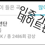 [엔터톡] <b>이번</b> <b>사건</b>