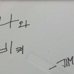 [<b>이</b>삐] 새벽에 이거 보고 혼자 <b>터짐</b>