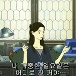 <b>닭발</b> 못먹어서 슬프다
