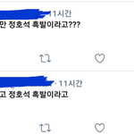 [이삐] 정호석이 흑발.<b>jpg</b>