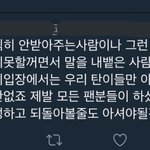 [EXO] <b>논리</b>가 아주 그냥 캬아아