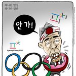 숨차뉴스 1108 박근혜에게는 1심 선고를, 이명박에게는 기소를